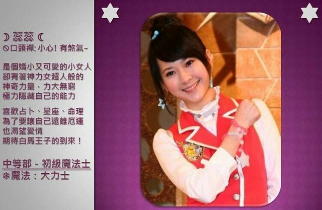 萌学园之爱与暗