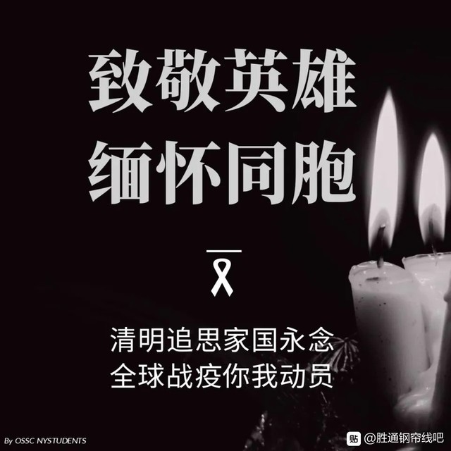 致敬抗疫英雄话语_致敬抗疫英雄短语_致敬抗疫英雄的话语