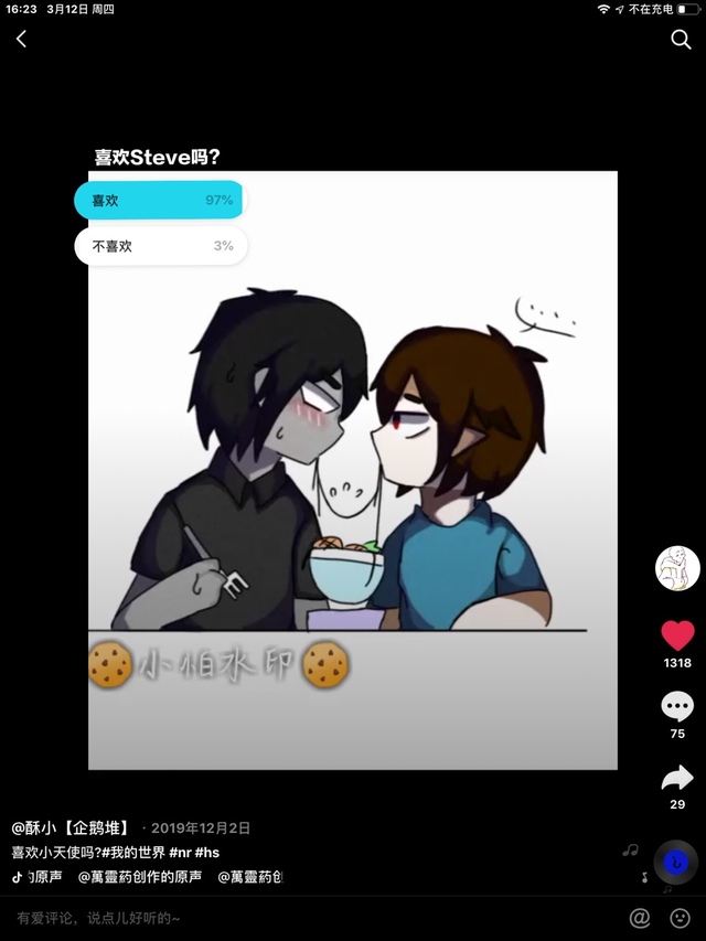 实体303null!null我错了redeyes我走了作者-him神拜拜