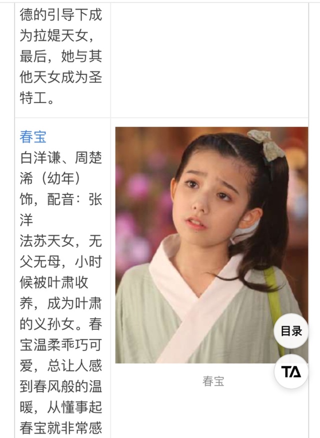 舞法天女之幸福闪耀