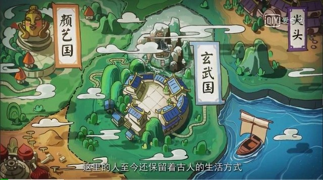 玄幻言情小说 刺客伍六七之忆失还情伍六七咦 伍六七我的地图嘞?