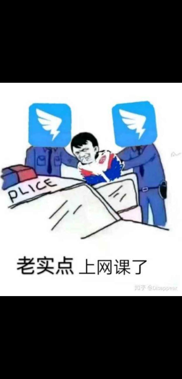 钉钉会议虚拟背景搞笑图片