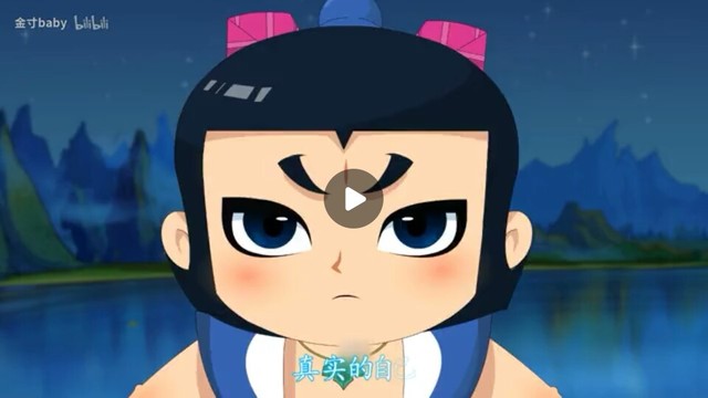 新葫芦兄弟之消失的心愿