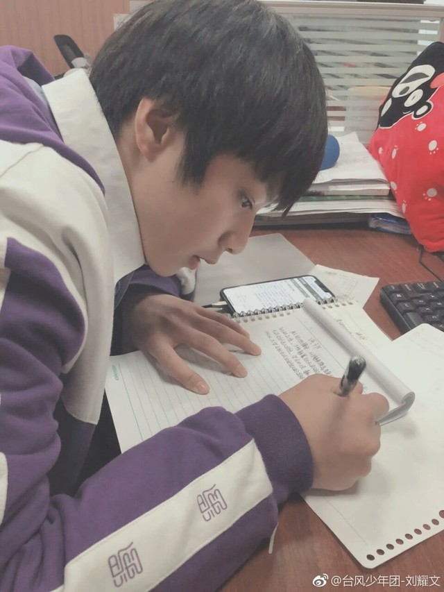 联谊活动-刘耀文:当然记得-话本小说网