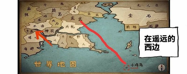 刺客伍六七与柒的事