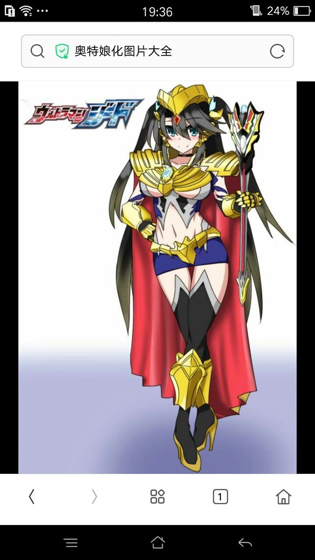 捷德奥特曼聊天室