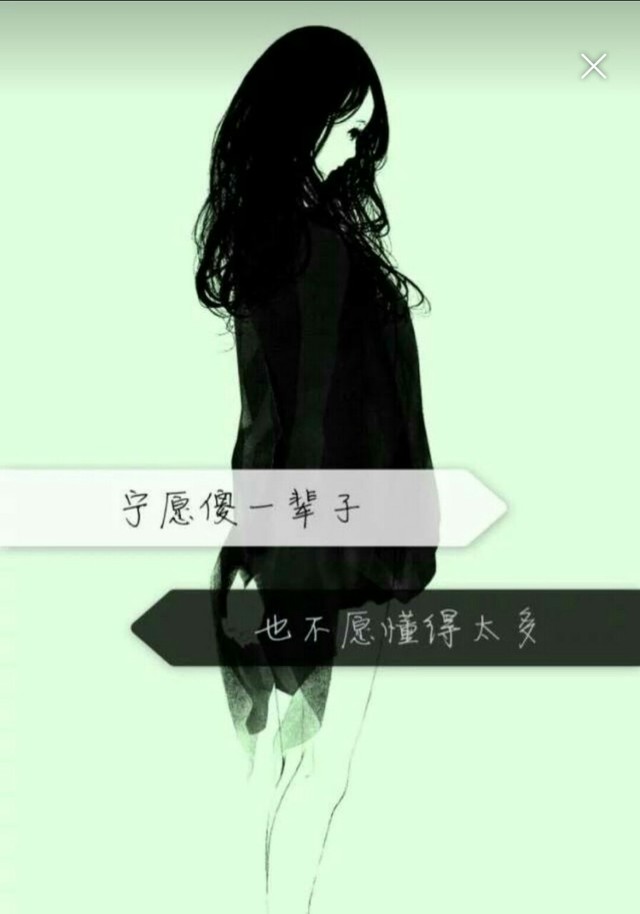 可是,真的不是我啊!-辰麦:从陌生人,回到陌生人-话本小说网