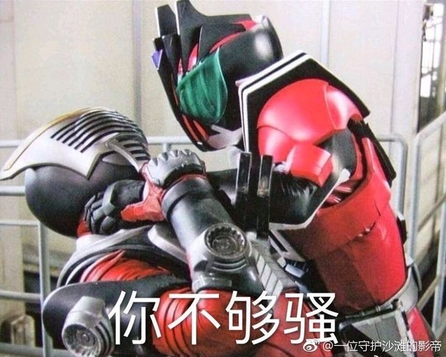 第十三章:来玩玩假面骑士的表情包(一)(收拾王小明)-光之美少女外传2: