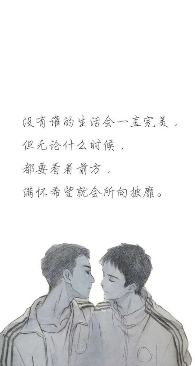 撒野篇文字图片