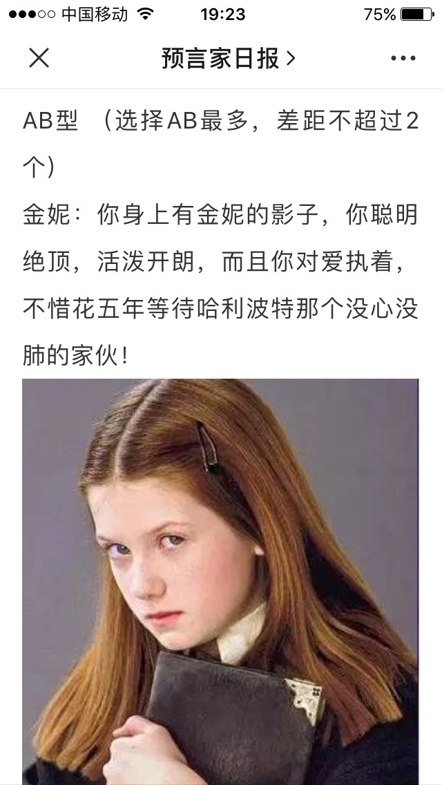 穿越hp之格兰芬多继承人