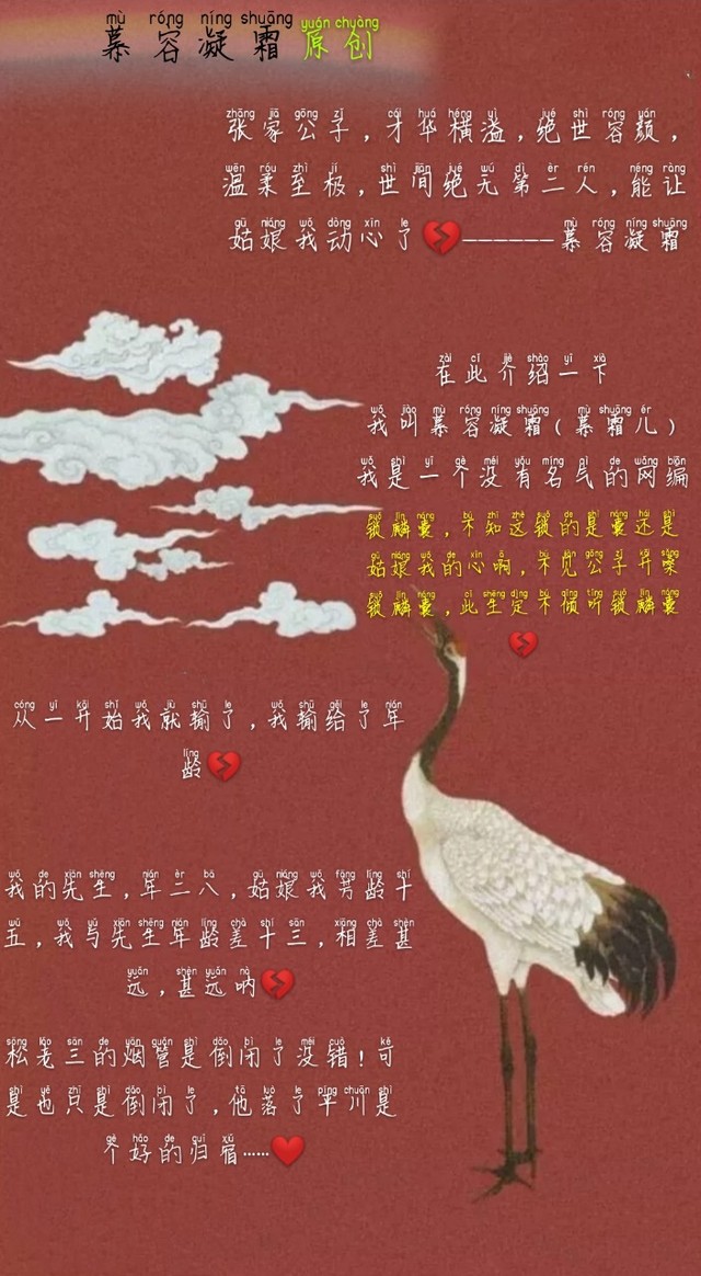 第十章:当局者迷,旁观者清