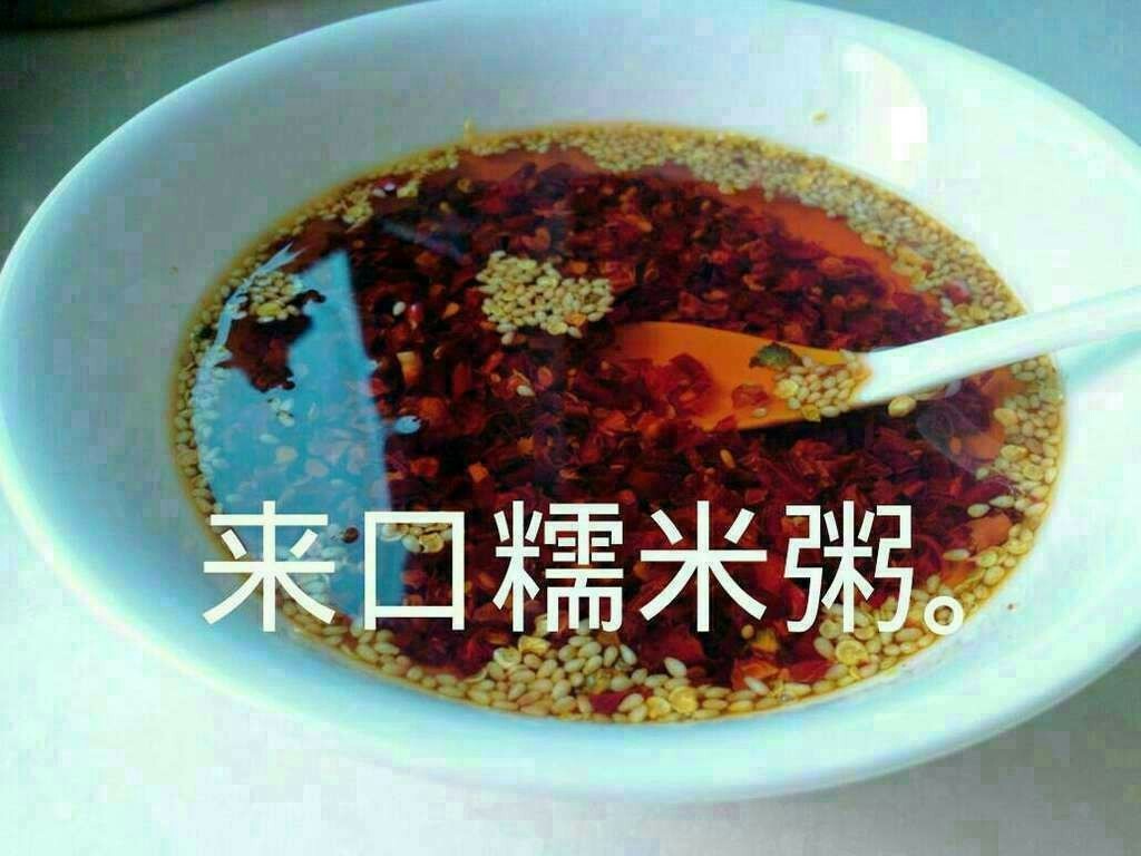 魏无羡的糯米粥图片