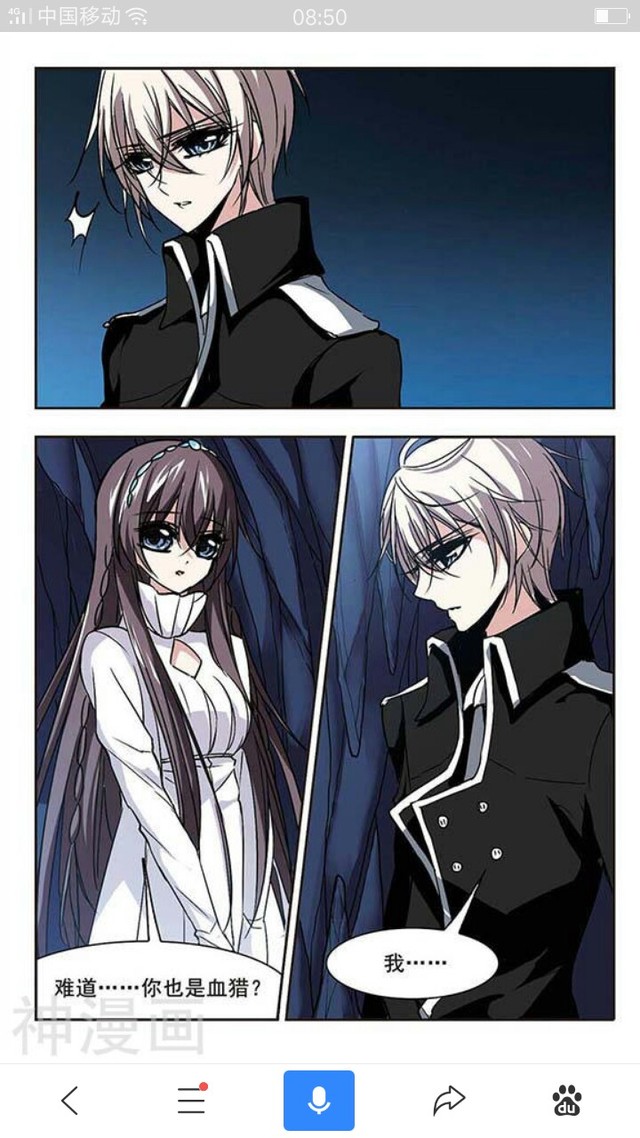 血族禁域之奇迹