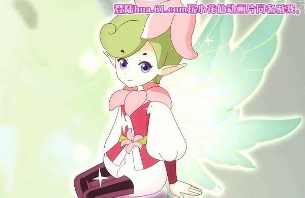 穿越小花仙之薰衣草精灵王