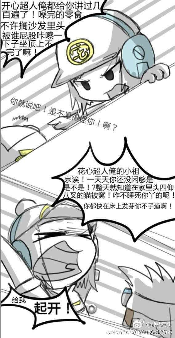 小心超人之死神之子