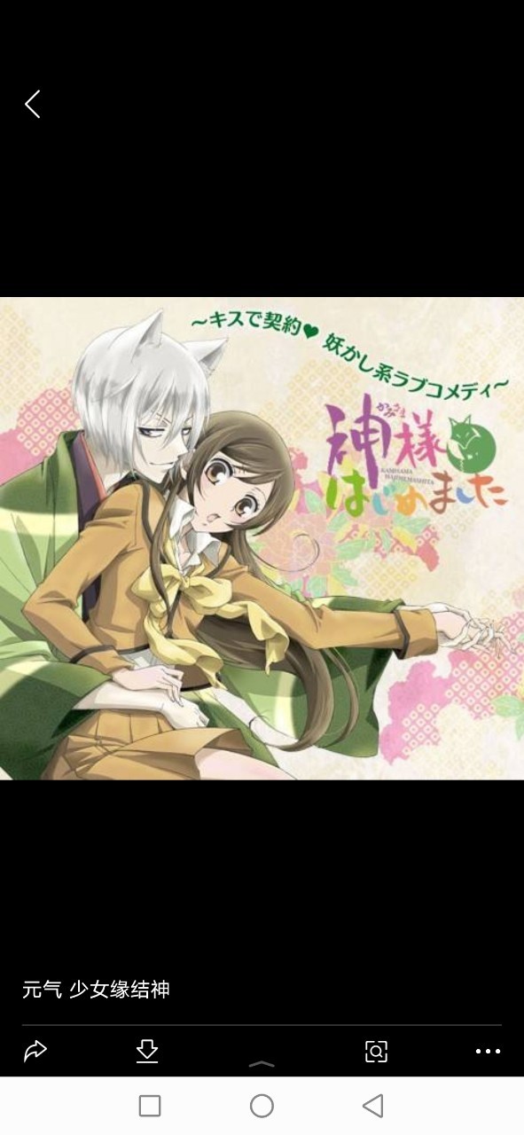 作者每章结尾会有礼物 作者人物介绍: 作者苏祖儿 作者19岁