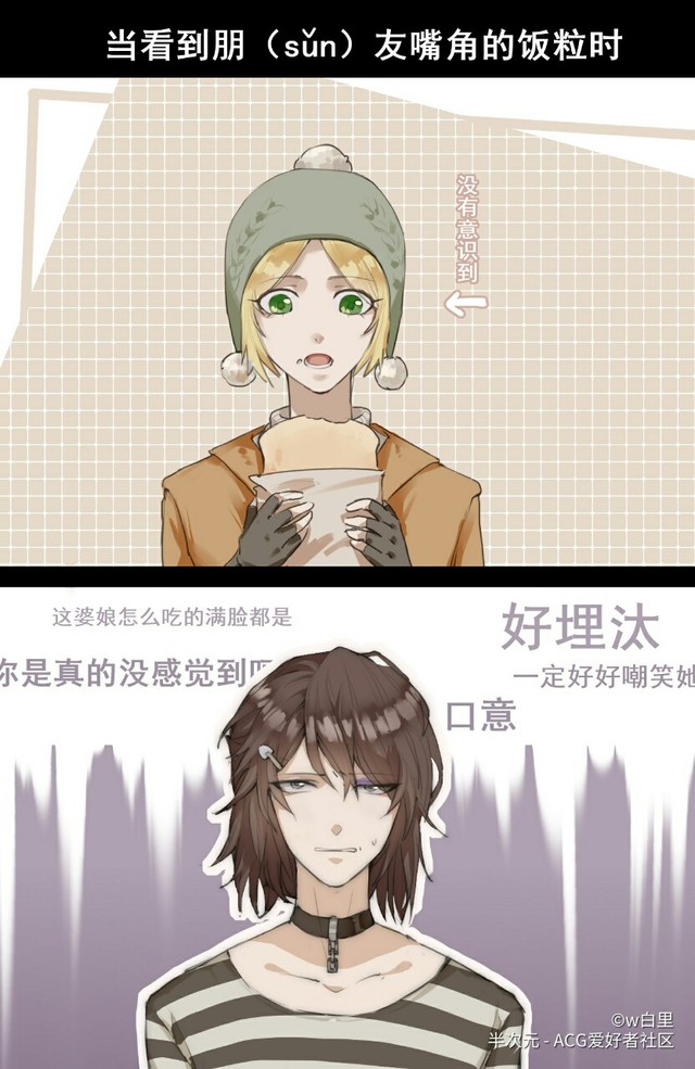 第五人格囚守逃往你的心里