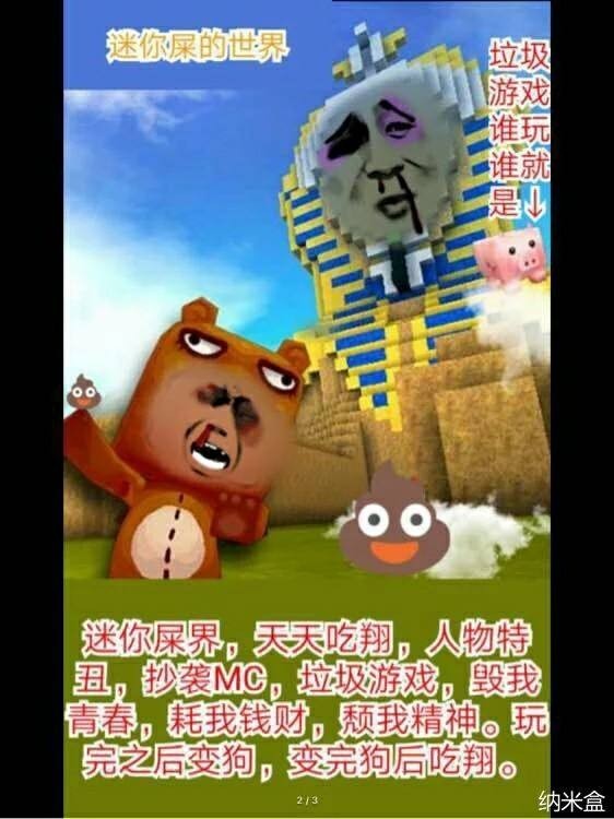 中有点不舍 末地 末影女王小时候嘿 末影女王小时候主世界可真好玩儿