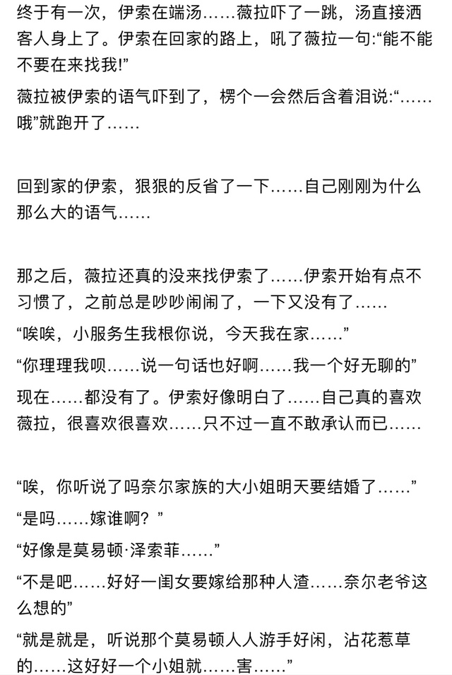 我吃殓香和摄香(有番外)