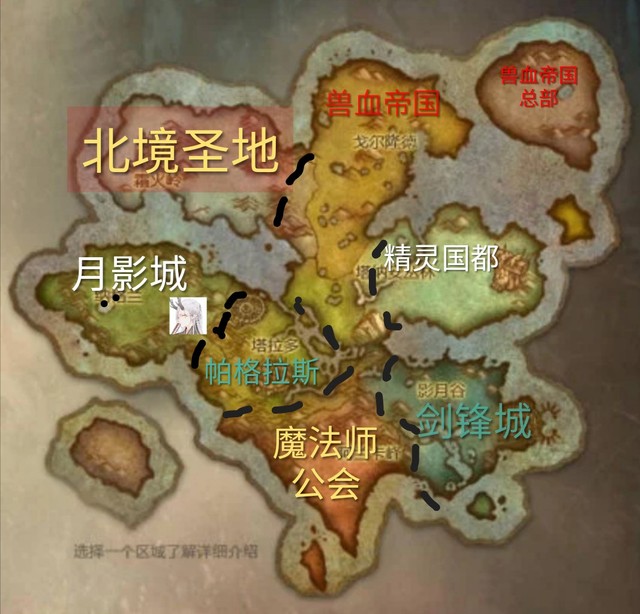 地图-龙血人皇-话本小说网