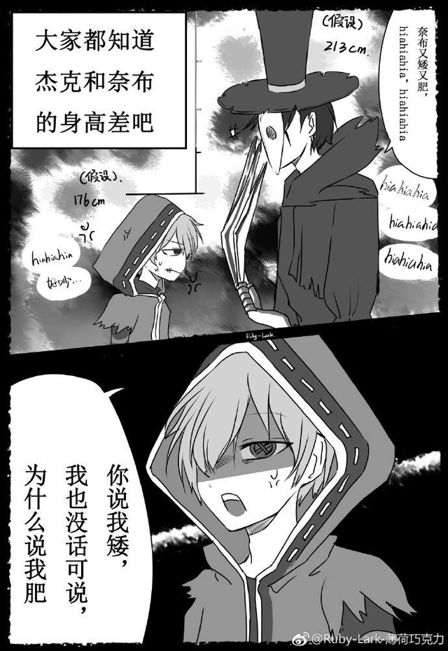 作者疯了(福利文 水文)-约瑟夫和卡尔的故事-话本小说网