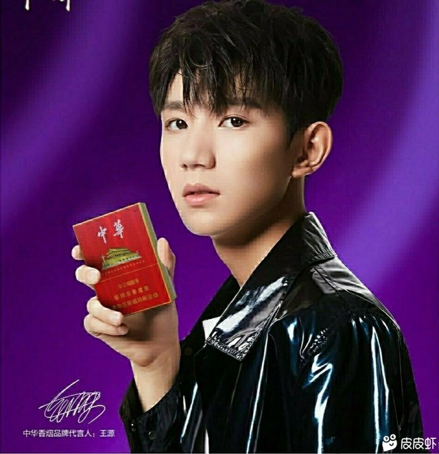 王源最近中华有广告,你看看怎么样