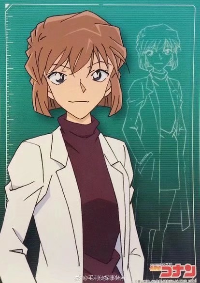 名侦探柯南之新快!