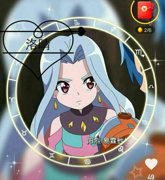 爆裂飞车伦月三世之恋