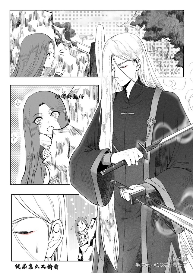 作者我实在写不出来了 作者赤牙真的帅 作者青凤脑子里想的东西都装不