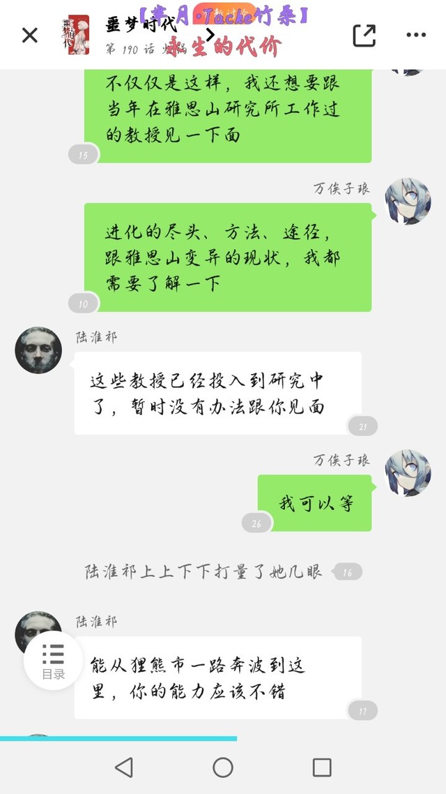 穿越言情小说 快穿系统之噩梦时代万俟子琅不动声色的