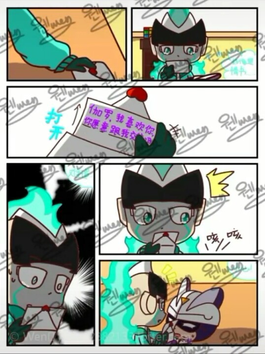 伽罗小心超人是女的