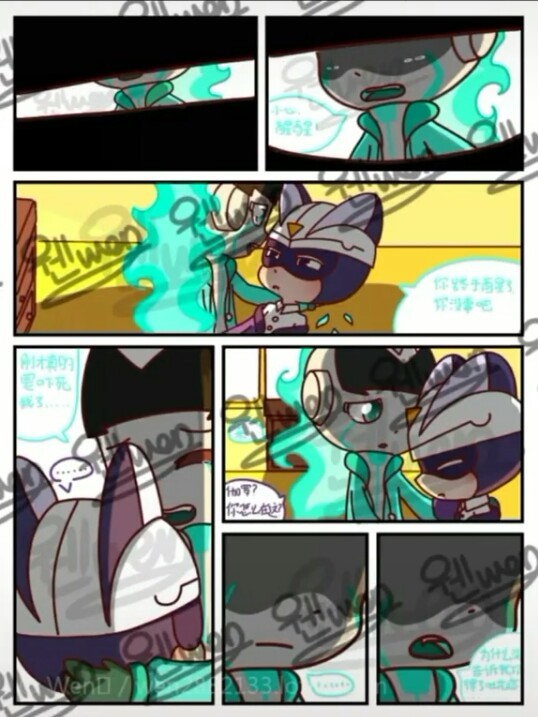 伽罗小心超人是女的