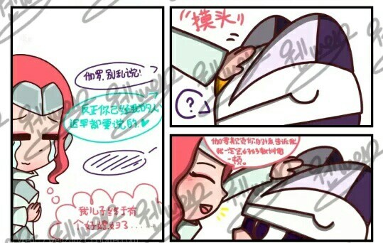 伽罗:订张床位-小心与伽罗的生活-话本小说网