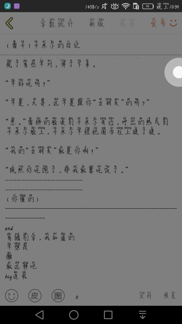 all雷                    凹凸世界                    嘉雷