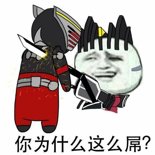 假面騎士帝騎