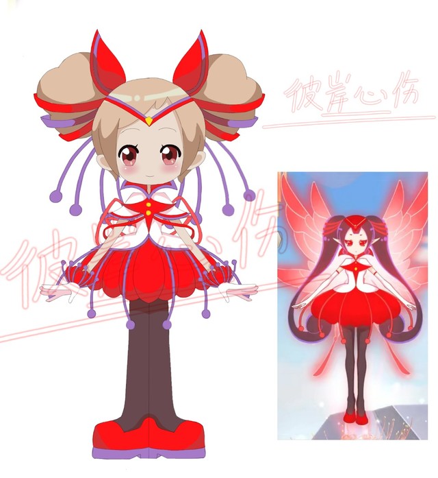 夏安安变身曼珠沙华