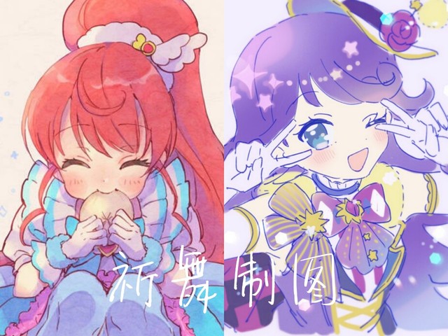 番外(3)紫藤爱琉&白玉蜜柑-美妙频道之桃山光的频道偶像之路(美妙天堂
