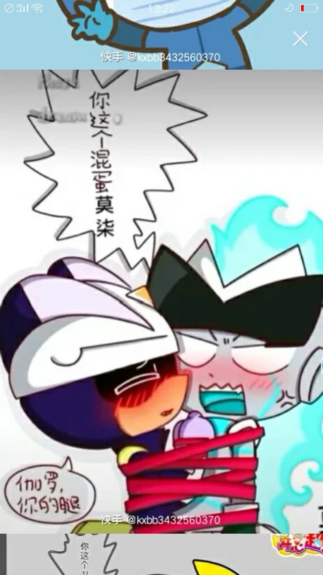 我的病娇男友伽小