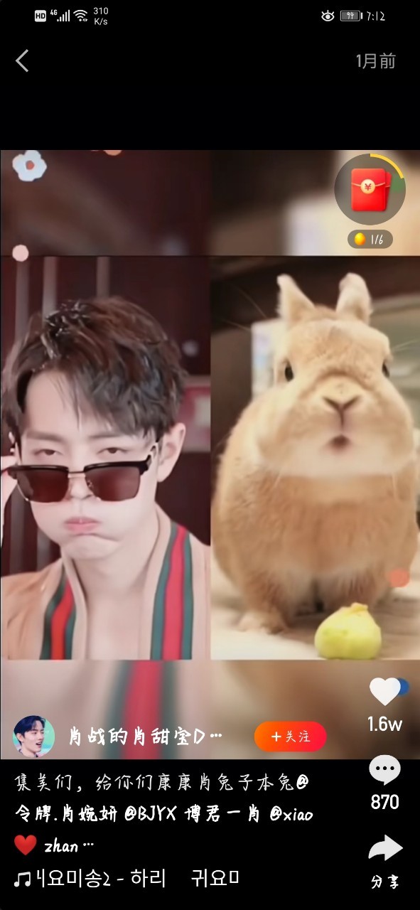 明星同人小说 喂,兔子,我是不是把你宠坏王一博给我小花花合金被催更