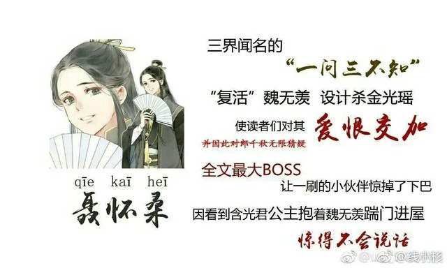 動漫同人小說 雷克傾心拉庫斯·威魯特被人帶走了 曦月作者有話要說