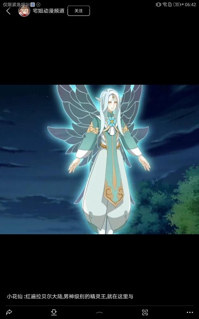 小花仙的图片集