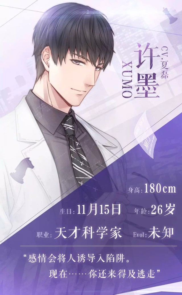 第1集:人物介绍