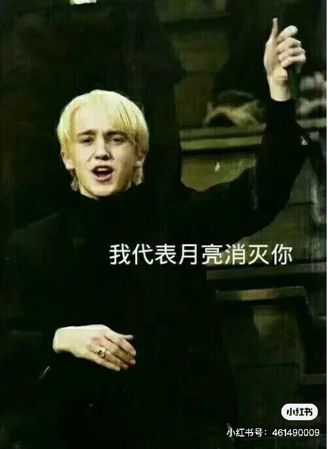 马尔福