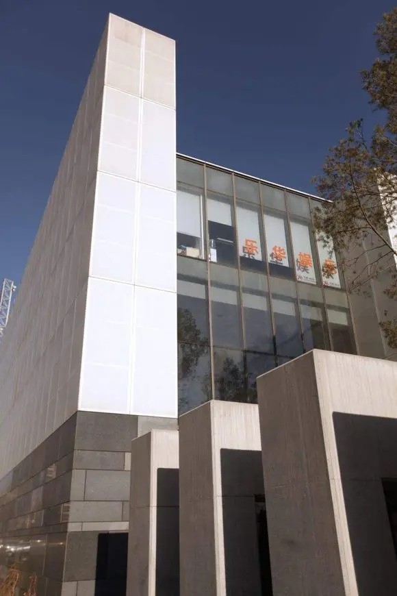 阳光明媚,微风不燥. 一大早琳裴裴就赶到乐华娱乐经纪公司大楼门前.