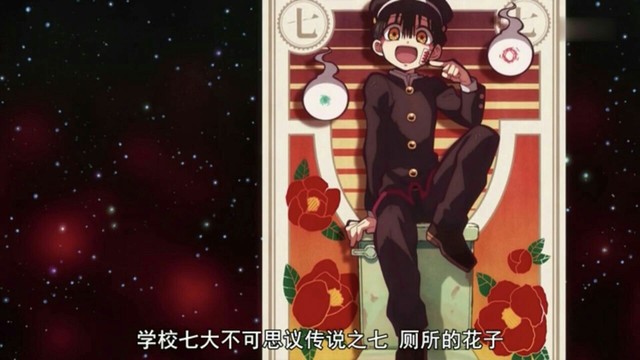 厕所里的花子小姐(1)-雪木乐乐最新章节-免费小说-全文免费阅读-雪木