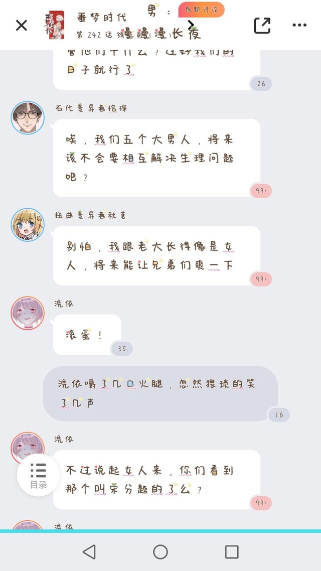 穿越言情小说 快穿系统之噩梦时代宋分题垂下手,无声的盯向了谢依