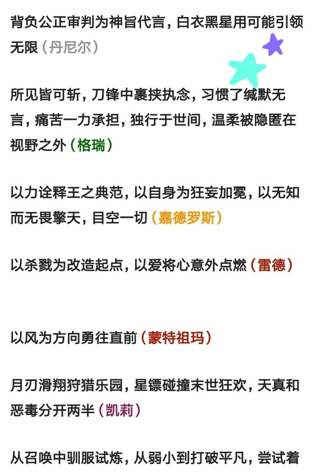 征程-凹凸世界介绍-话本小说网