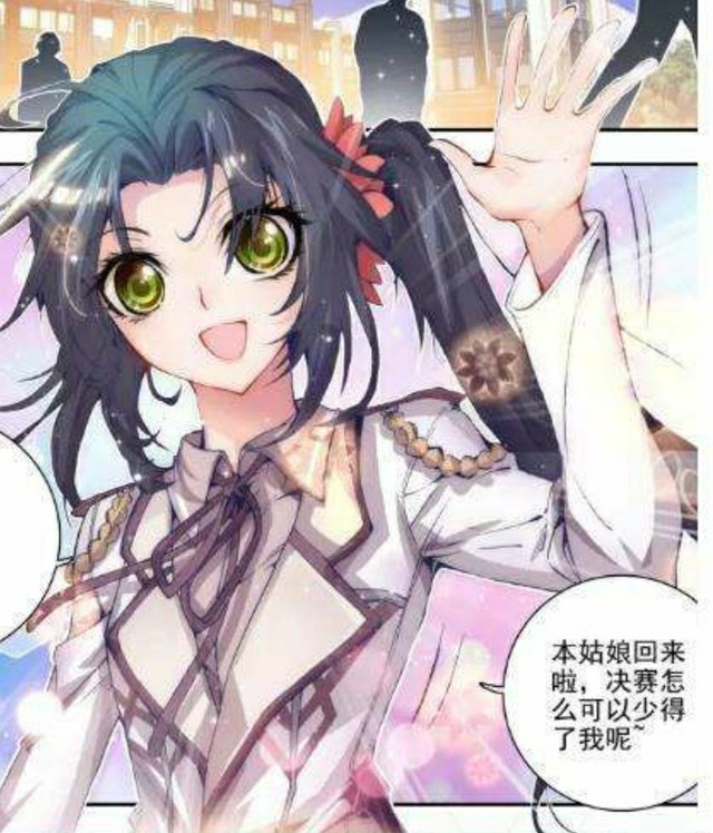 斗罗大陆绝世唐门(萧萧)