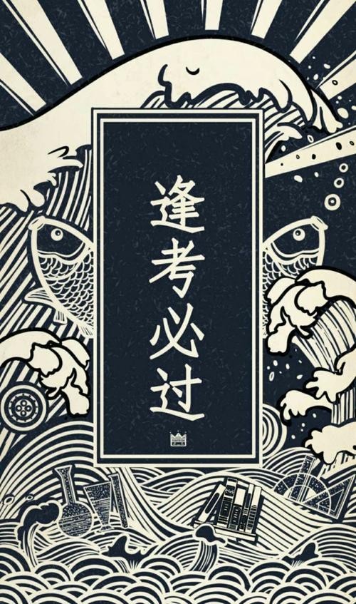 德云社师弟小机灵