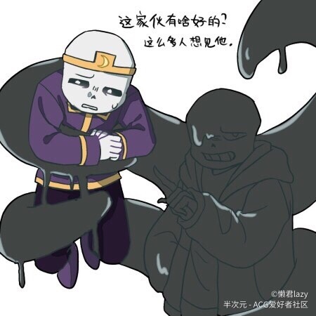 动漫同人小说 传说之下:sans们都是我儿子故愿儿子,别想杀爸爸我.